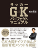 TbJ[GKp[tFNg}jA