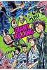 GIANT KILLINGi11j