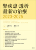 tE͍ŐV̎2023|2025