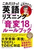 ꂾIpꃊXjO u18v[ubN