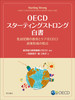 OECDX^[eBOXgO c̋ƃPAiECECj`̌_