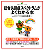 ǃXyNg悭킩{