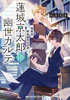 يwU̓ @鋞Y̗HJe 1