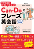 DL BOOK NHKbp wpłłI bI Can|Dot[Ypb