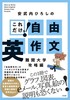ꂾIRp앶 ֑wU