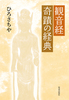 ωoւ̌oT