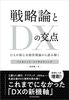헪_DX̌_ DX̊jSoc_ǂ݉