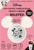 Disney CUP COFFEE TUMBLER BOOK MICKEY  MINNIE produced by MILKFEDD