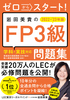 [X^[gI cMFP3W 2022|2023N
