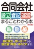 АݗEoLE^c܂邲Ƃ킩{ 2