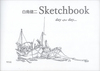  Sketchbook day after dayc