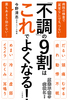usv9͂ł悭ȂI a@̌ŁuُȂvłA炢c ܂Ȃc