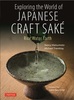 Exploring the World of Japanese Craft SakH