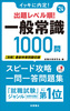 CbLɓI o背xI ʏ펯1000 2024Nx