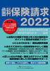 ȕی2022