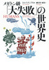 Kgu厸sv̐Ej