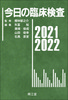 ̗Տ2021|2022