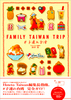 FAMILY TAIWAN TRIP qAp