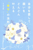 āA肢ǂǂ񊐂uKv̖@