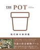 THE POT Aؔ}