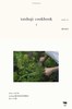 taishoji cookbook 1 2016|17