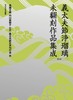 `vߏڗ|iWi掵j