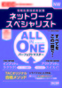 2023Nx ALL IN ONE p[tFNg}X^[ lbg[NXyVXg