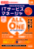 2023Nx ALL IN ONE p[tFNg}X^[ ITT[rX}l[W