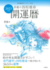 2023N ̎lJ^ ٍb_CA[t