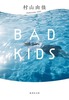 BAD KIDS