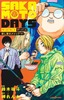 SAKAMOTO DAYS Ẽ\bh