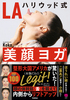 LAnEbh 烈K AVEݎAdق̔Yݍ{I