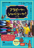 NHK er Ar[EVx[I 2021N7`9 ^2022N1`3 bR