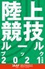 ㋣Z[ubN2021Nx