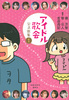 ACh̉ ̏W1