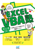 Excel VBAm SOKI d}NŎ12̃bX