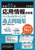 ߘa05NyHzpZp p[tFNg[jOߋW