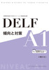 DELF XƑ΍ A1