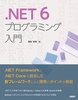 DNET 6vO~O