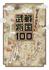 oĂ퍑100