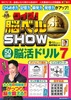 NCYI]xSHOW 50Ԕ]hF