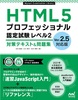 HTML5vtFbViF莎 x2 ΍eLXgW VerD2D5Ή
