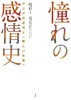 ̊j AWA̋ߑƁqVr