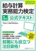 2022Nx ^vZ\͌1eLXg