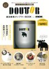 DOUTOR ^fM^u[BOOK featD moz