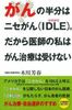 ̔̓jZiIDLEjB t̎͂񎡗Â͎󂯂Ȃ