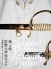 ƍ hqwZ̓X National Defense Academy of Japan