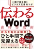 `Word쐬p