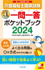 앟mƎ2024 ꓚ|PbgubN