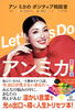 Letfs Do A~JI A ~J |WeBuk